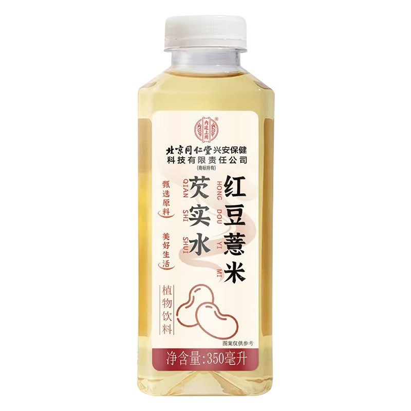 北京同仁堂内廷上用红豆薏米芡实水 植物饮料茶饮料定制OEM图4
