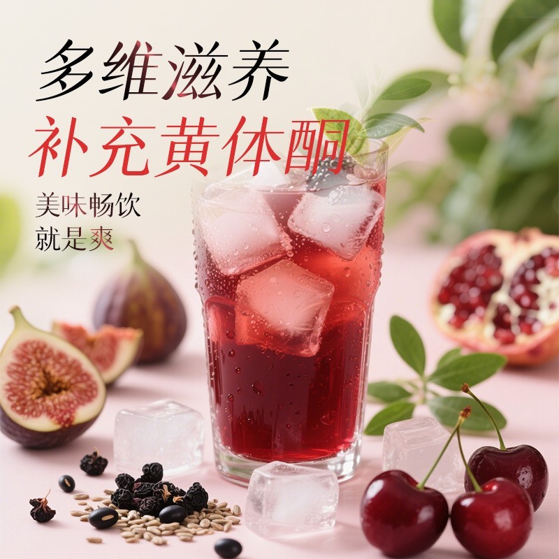 植物饮料 果蔬汁 饮料 茶饮料 瓶装饮料可定制图2