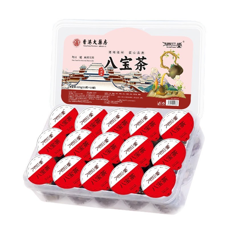 枸杞桑葚茶黑枸杞红枣干八宝养生茶男士熬夜泡水喝小罐茶图3