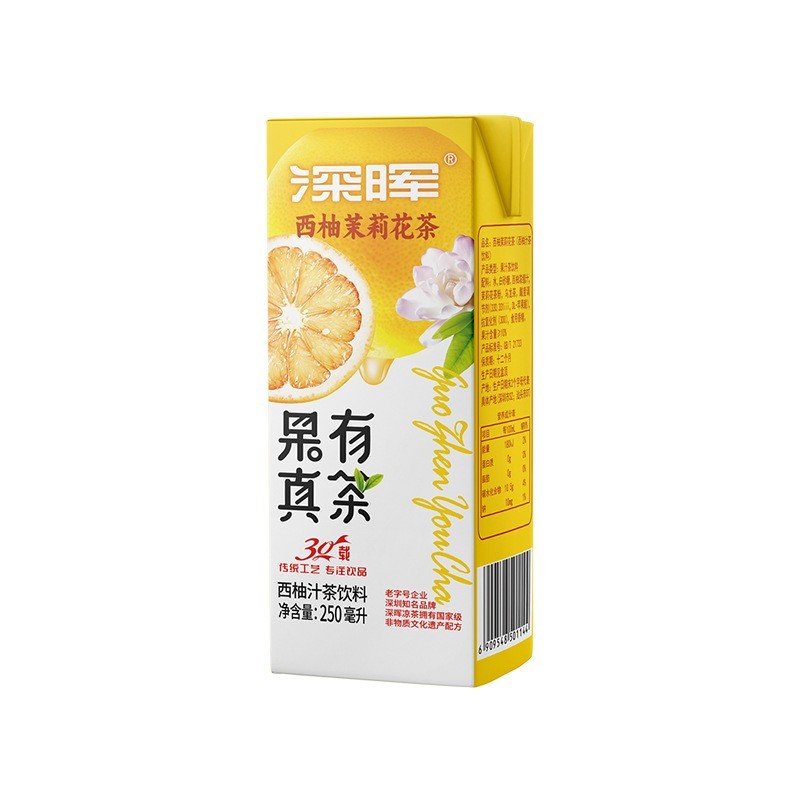 西柚茉莉花茶饮料250ml*24盒新鲜茶乌龙茶饮舒爽解渴图3