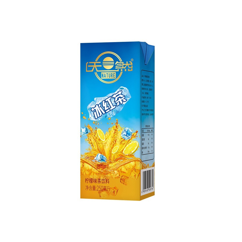 热带冰红茶饮料果味柠檬水饮品解暑解渴饮料图4