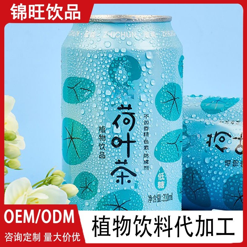 OEM源头代工厂贴牌定制代工易拉罐植物饮料多种口味ODM定制代加工图2