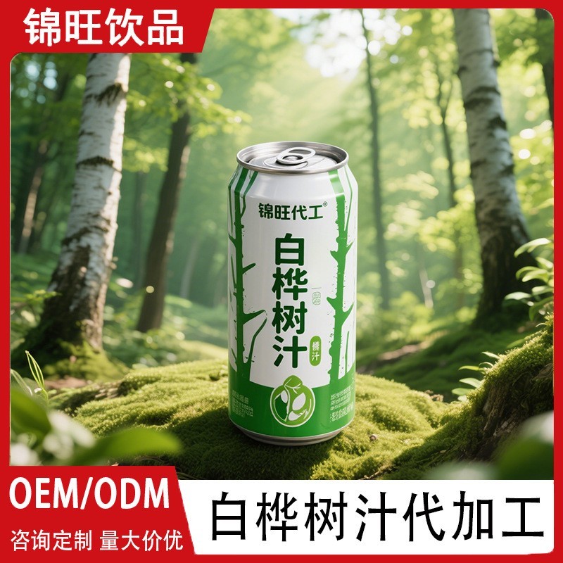 OEM源头代工厂贴牌定制代工利乐包植物饮料多种口味ODM定制代加工图2