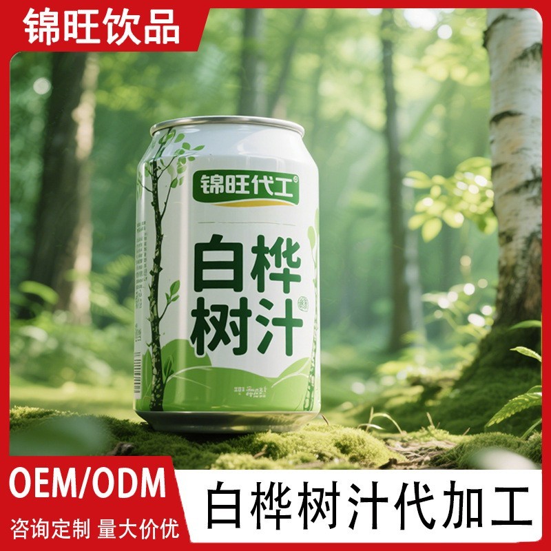 OEM源头代工厂贴牌定制代工利乐包植物饮料多种口味ODM定制代加工图4