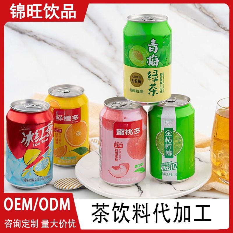 OEM源头代工厂贴牌定制代工易拉罐含茶饮料茉莉龙井ODM定制代加工图3