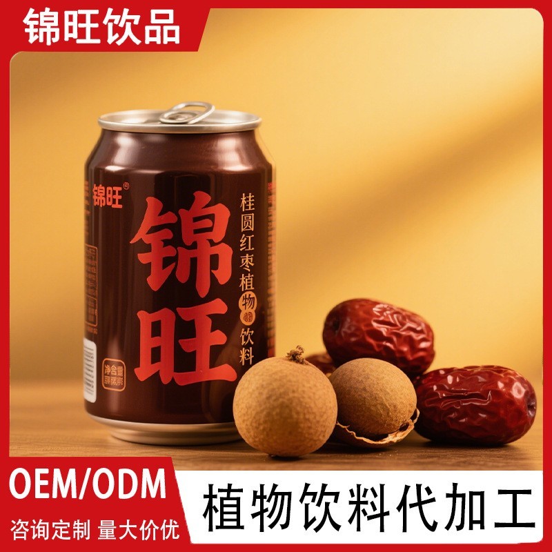OEM源头代工厂贴牌定制代工易拉罐植物饮料多种口味ODM定制代加工图2