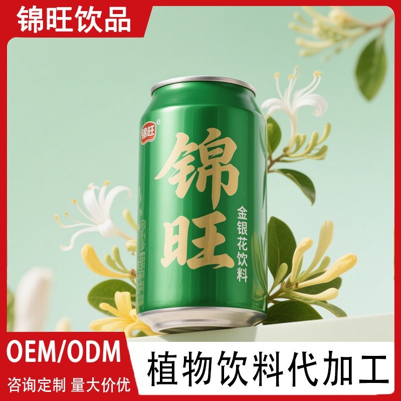OEM源头代工厂贴牌定制代工易拉罐植物饮料多种口味ODM定制代加工图3