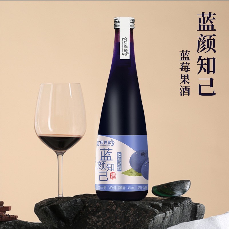 百味草蓝莓果酒 女士低度微醺果酒鸡尾酒oem出口代工生产图2
