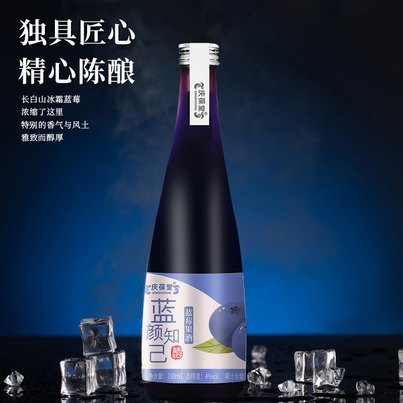 百味草蓝莓果酒 女士低度微醺果酒鸡尾酒oem出口代工生产图3