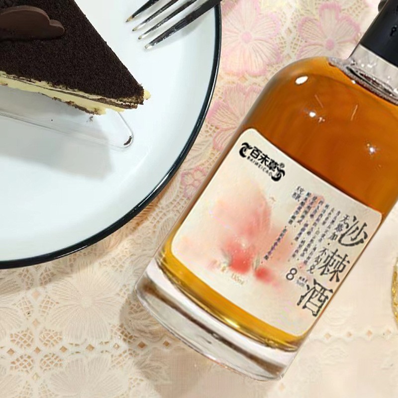 定制沙棘酒 低度·果酒·oem/oed工厂生产厂家配制酒灌装生产图2