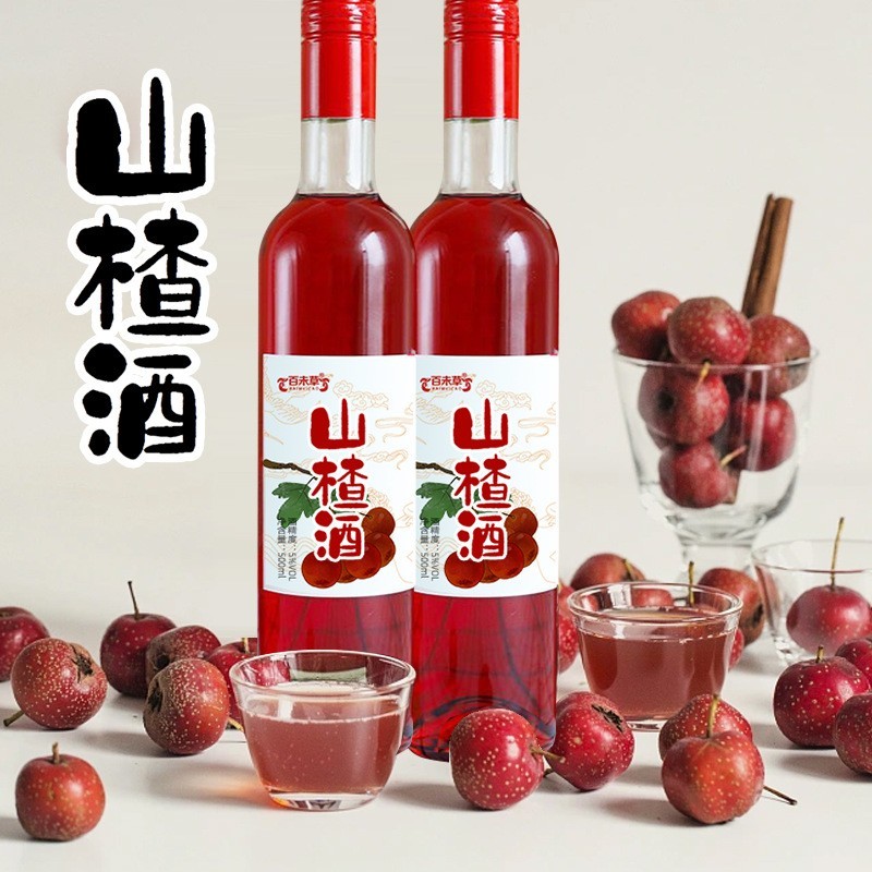 定制加工山楂酒 果酒微醺女士低度发酵果酒配制酒oem贴牌加工图3