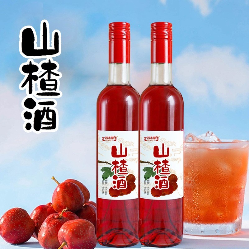 定制加工山楂酒 果酒微醺女士低度发酵果酒配制酒oem贴牌加工图2
