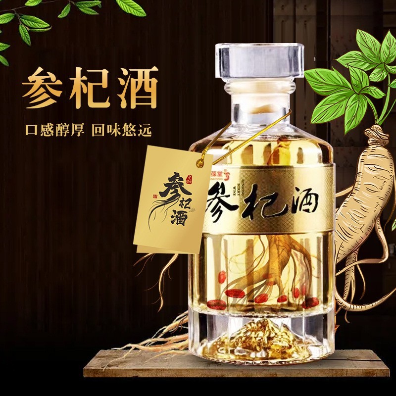 庆葆堂参杞酒礼品酒代工生产厂家oem贴牌加工工厂图2