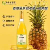 菠萝果酒OEM代加工贴牌微醺甜酒低度酒女士果酒生产加工山东