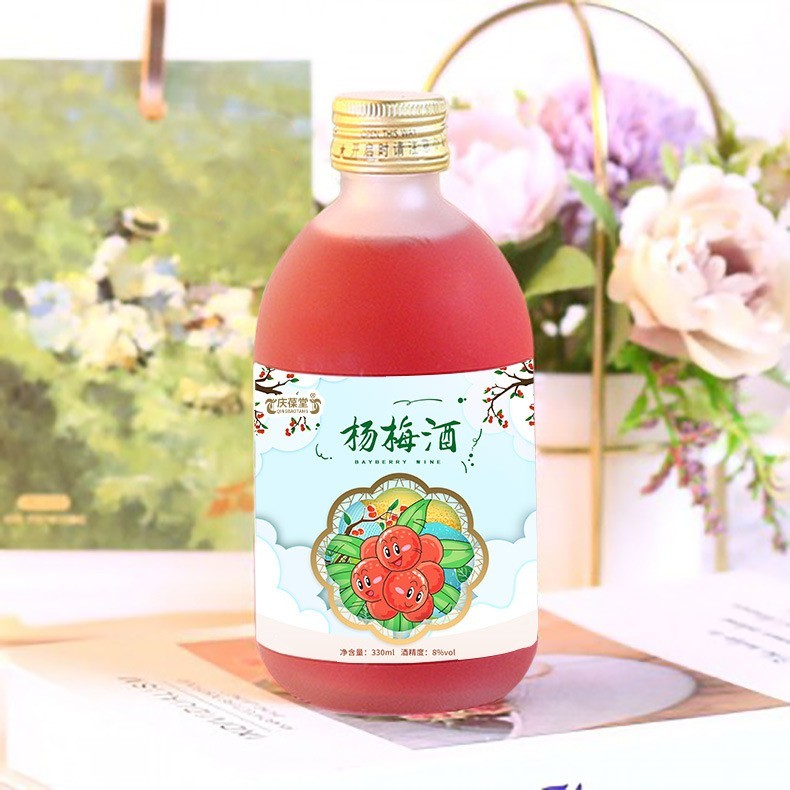 杨梅酒OEM代加工露酒微醺花果酒贴牌代工厂家图2