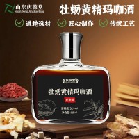 加工定制牡蛎黄精玛咖酒小单定制配制酒低度微醺果酒跨境出口
