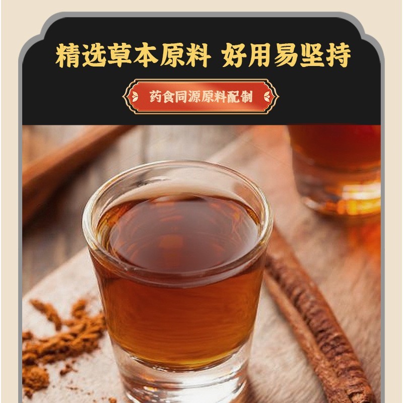 加工定制牡蛎黄精玛咖酒小单定制配制酒低度微醺果酒跨境出口图2