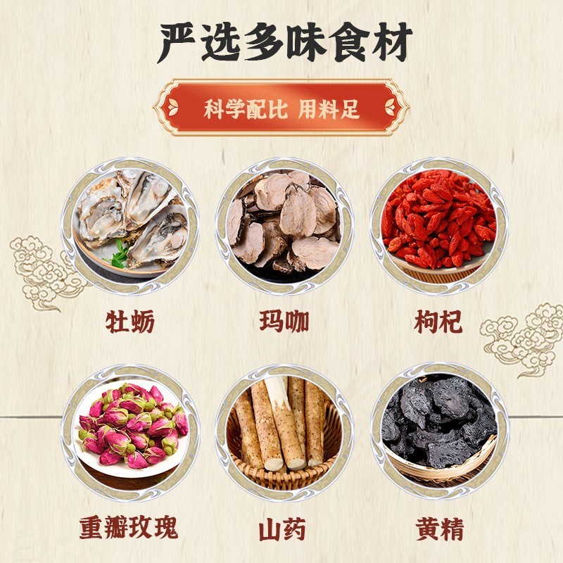 加工定制牡蛎黄精玛咖酒小单定制配制酒低度微醺果酒跨境出口图3