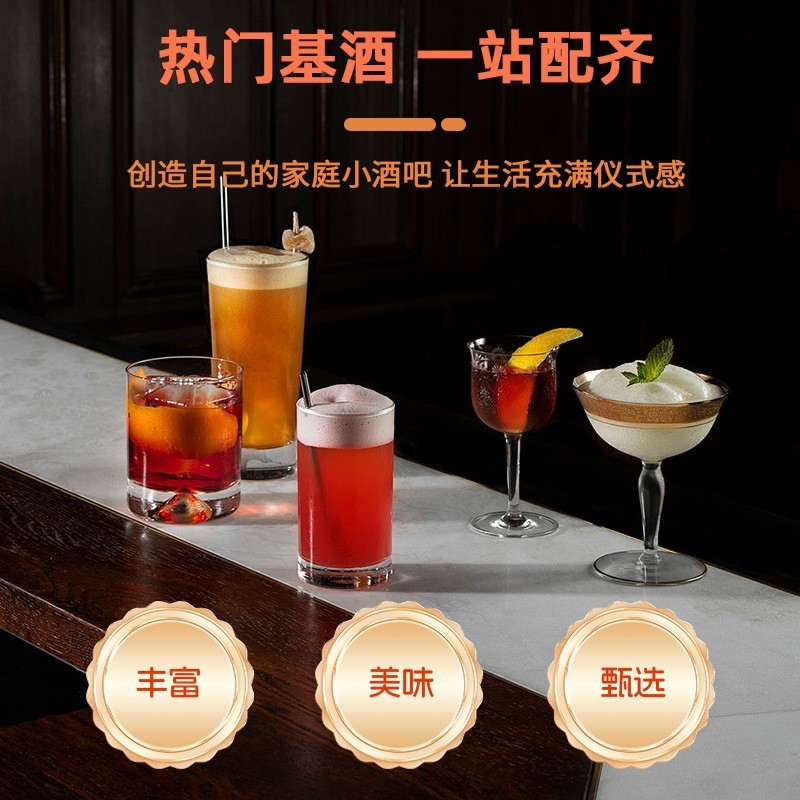 迷你版微醺果酒套装加工定制小酒馆配制酒调酒贴牌代工图2