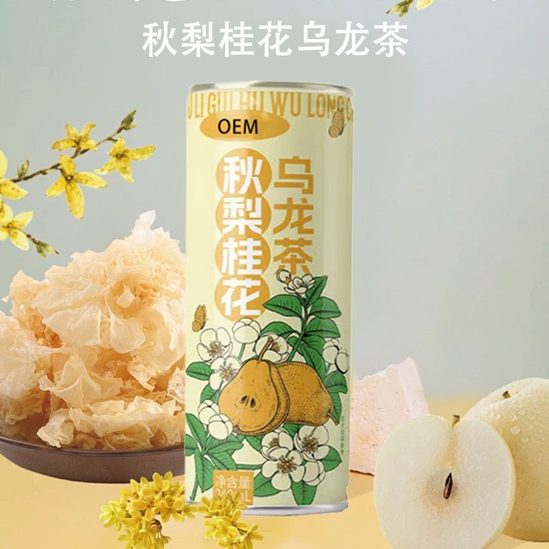 换季常备秋梨桂花乌龙茶代加工 即饮清甜罐装植物饮料OEM支持跨境图2