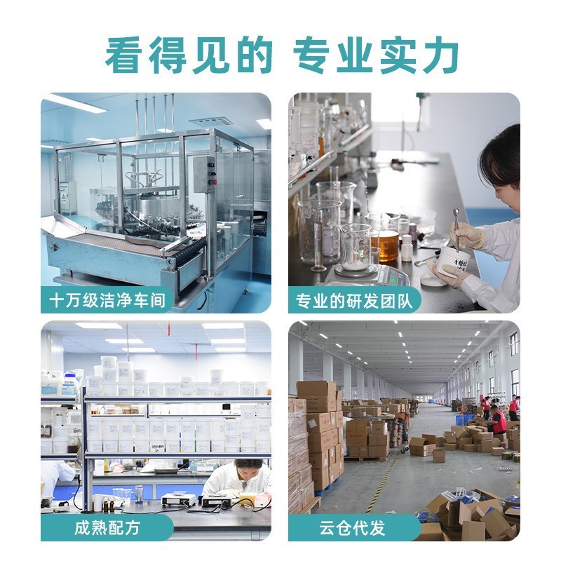 维生素运动能量饮提神功能饮料牛磺酸耐力饮劲爽酸甜OEM代加工图4