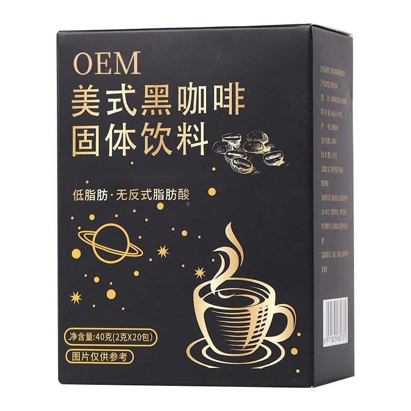 定制速溶美式黑咖啡冰美式拿铁饮咖啡 无蔗糖0脂运动健身专用图5