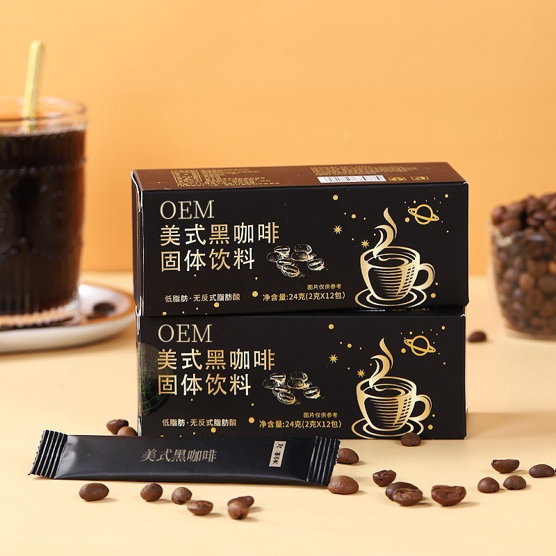 定制速溶美式黑咖啡冰美式拿铁饮咖啡 无蔗糖0脂运动健身专用图4