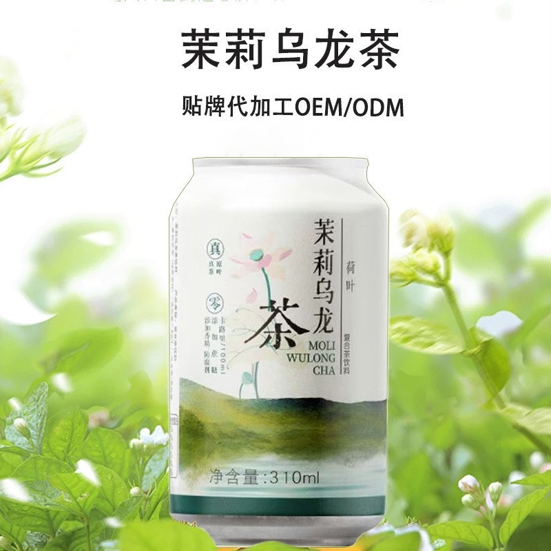 定制茉莉乌龙茶易拉罐茉莉乌龙茶贴牌茶饮料低糖无糖0脂肪饮品图3