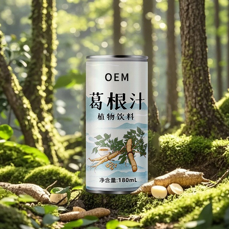 定制葛根汁茶饮料代加工铁罐装凉茶饮料贴牌OEM定制代工图2