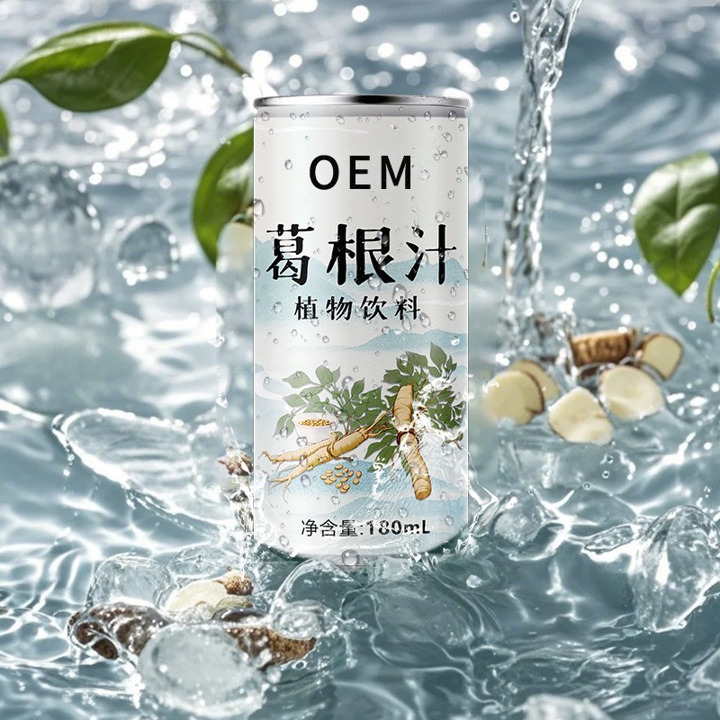 定制葛根汁茶饮料代加工铁罐装凉茶饮料贴牌OEM定制代工图4