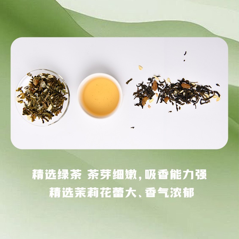 定制白葡萄茉莉花草茶 疏甘理器 清新养生茶清新解腻冻干水果茶图4