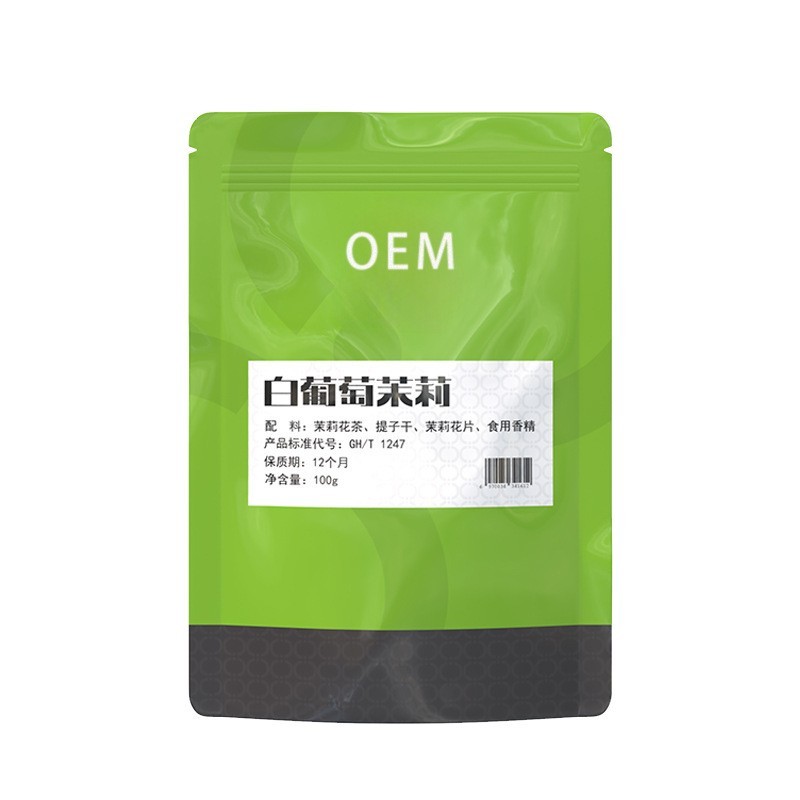 定制白葡萄茉莉花草茶 疏甘理器 清新养生茶清新解腻冻干水果茶图5