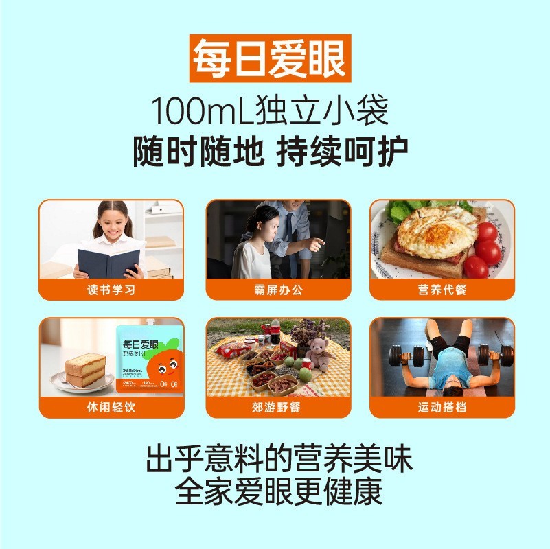 定制发酵胡萝卜汁 益生菌果蔬汁饮品 新鲜实料低温发酵图3
