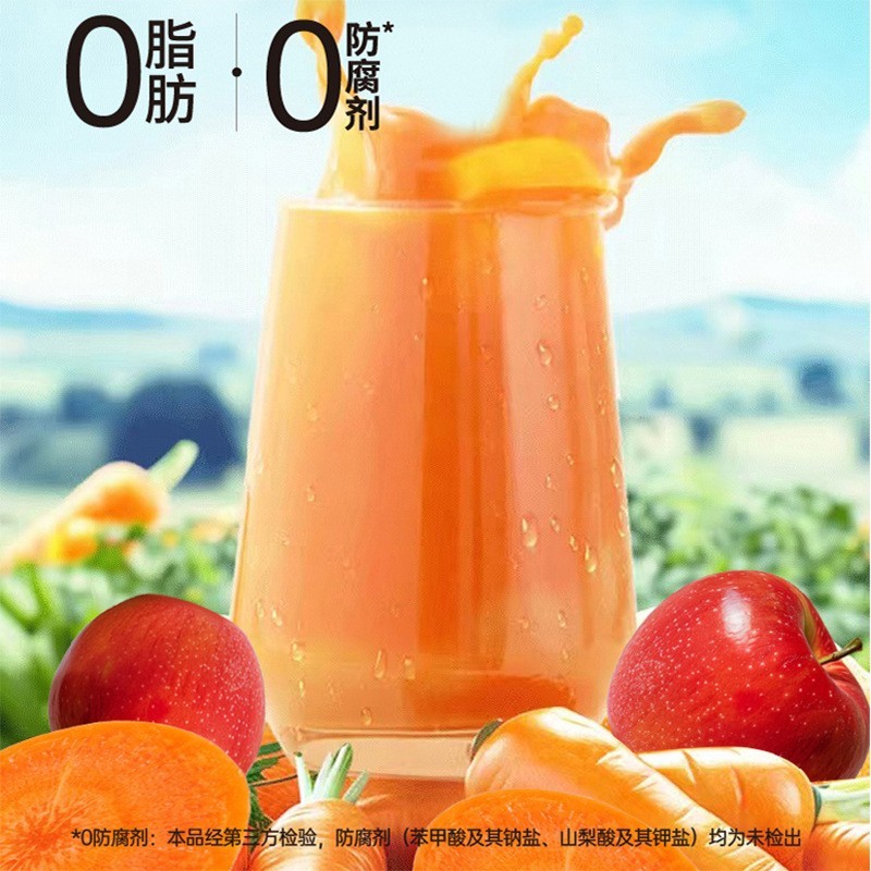 定制发酵胡萝卜汁 益生菌果蔬汁饮品 新鲜实料低温发酵图4