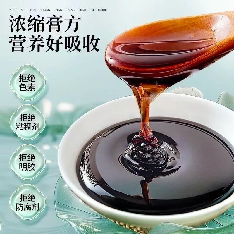 黑枸杞桑椹膏300g瓶装药食同源传统营养补充厂家图2