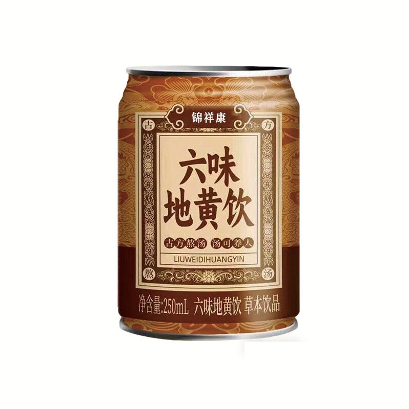 六味地黄饮瓶装功能饮料定制药食同源植物提取浓缩液贴牌OEM/odm图5