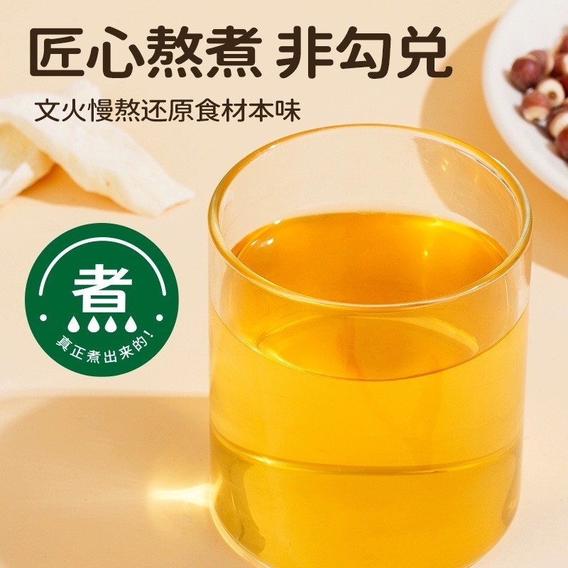 山药苹果四神汤OEM贴牌 秋冬养生茶定制 古方免煮直饮四物汤代工图2