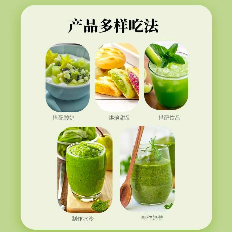 油柑青梅酵膳食饮定制10ml袋装酵素植物饮料 贴牌OEM特膳饮品生产图2