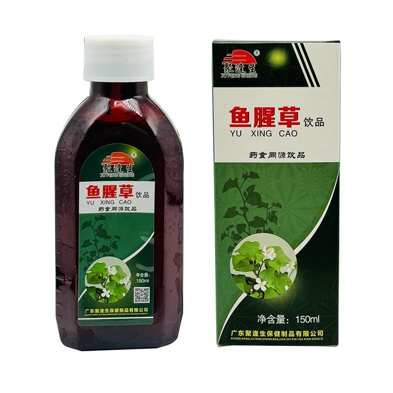 鱼腥草饮品盒装金银花功能饮料下火解暑图2