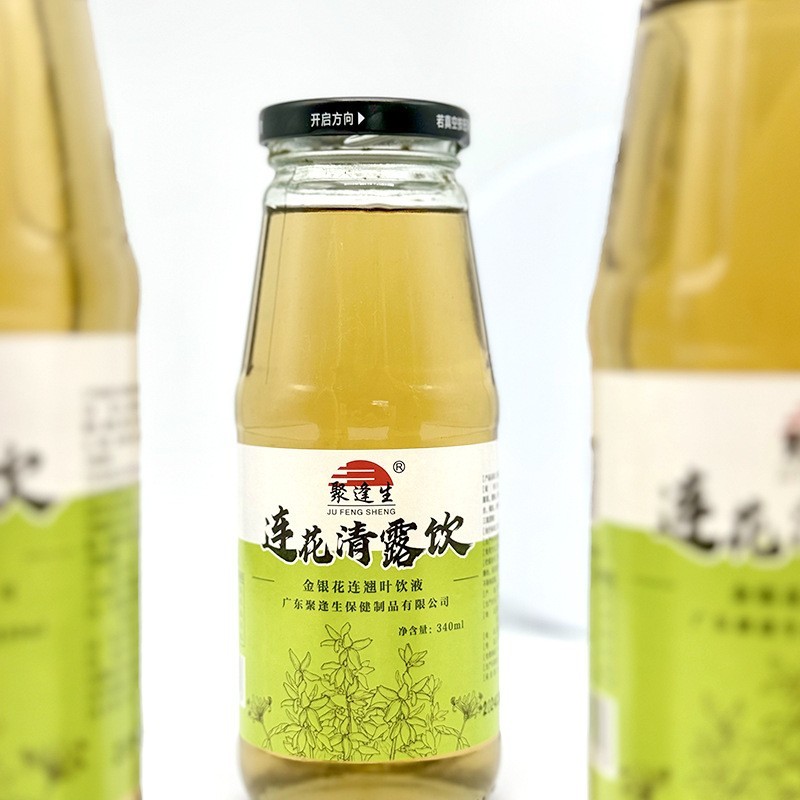工厂定制金银花连翘叶饮液莲花清露饮品清凉解暑降火饮料图3