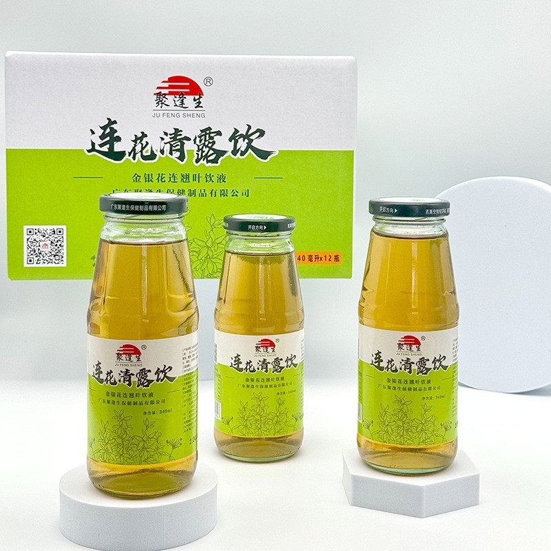 工厂定制金银花连翘叶饮液莲花清露饮品清凉解暑降火饮料图2