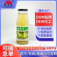 工厂定制金银花植物饮品清热低脂饮料解暑玻璃瓶饮液清凉茶