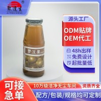厂家定制罗汉果植物饮品340ml*12解暑饮料清凉饮液玻璃瓶装