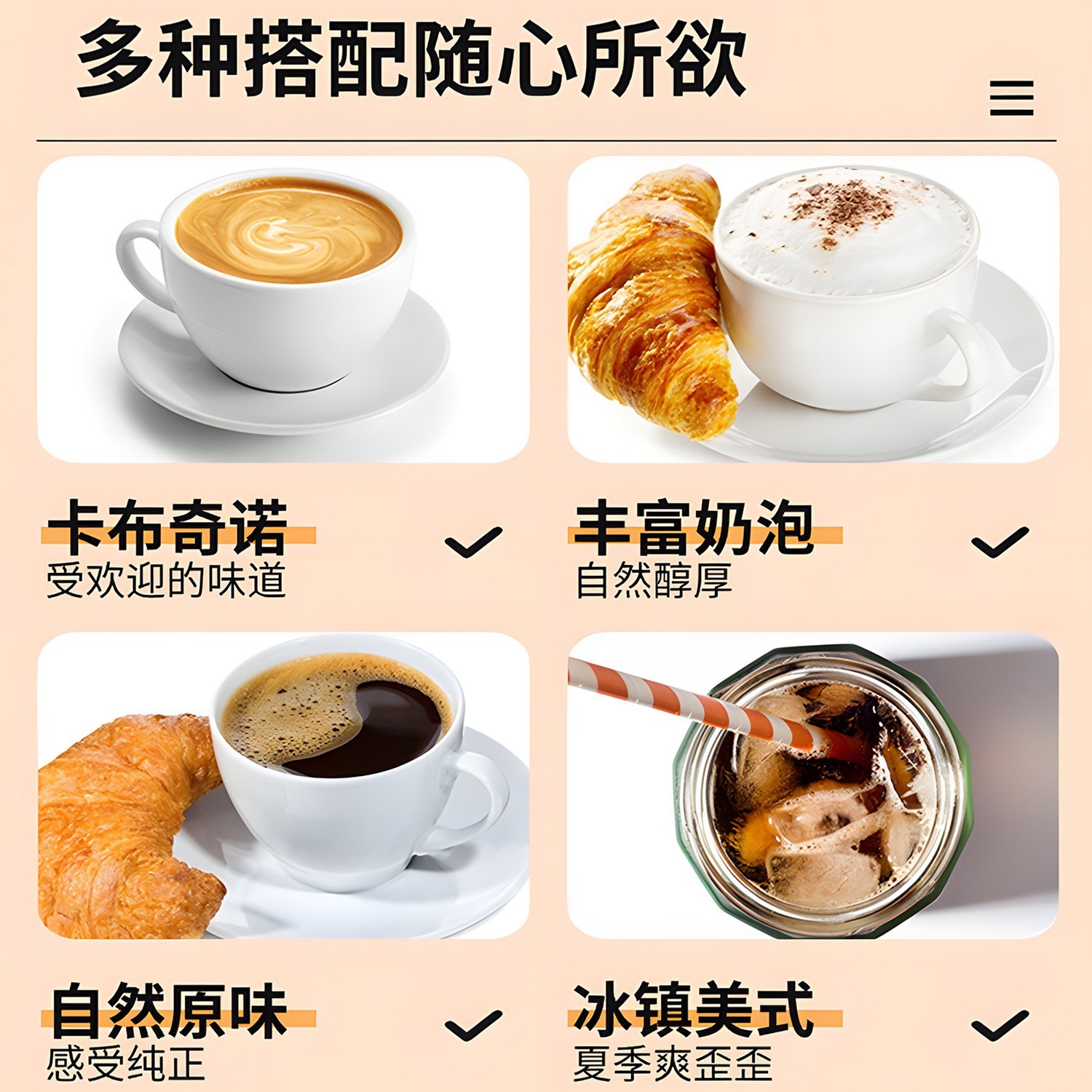 白芸豆黑咖啡80克速溶冲泡即食厂家固体饮料零脂黑咖啡图5