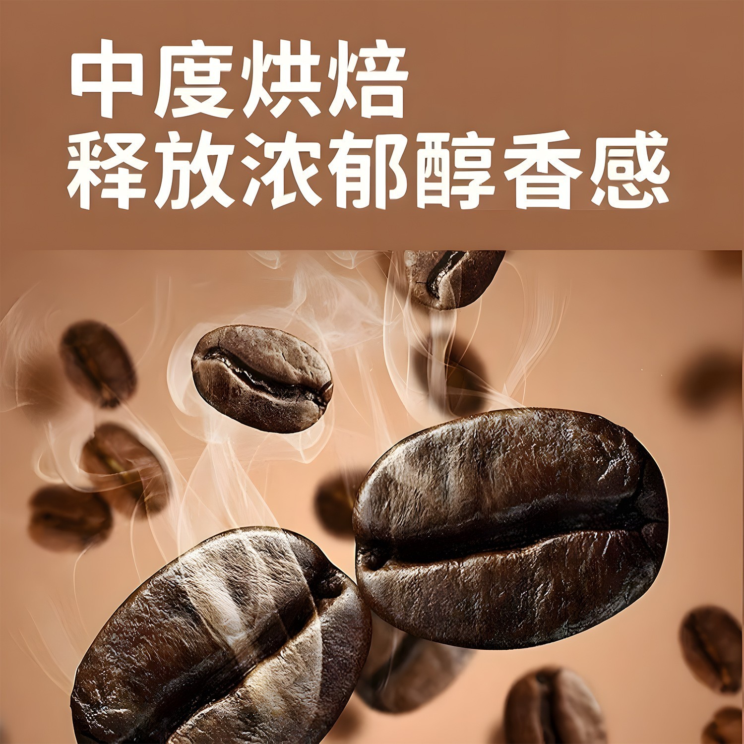 葡萄柚黑咖啡速溶黑咖啡粉阿拉比卡豆黑咖啡图2