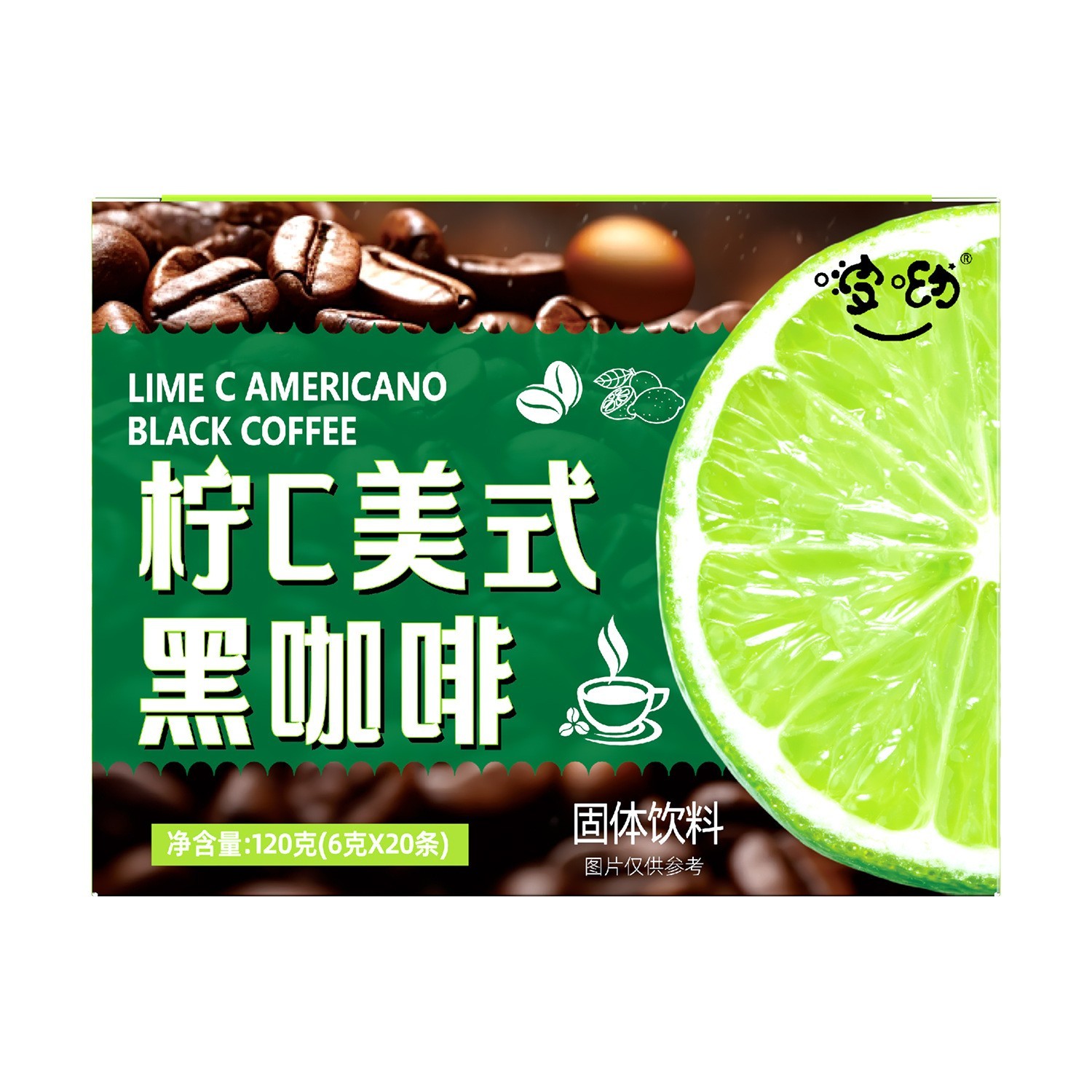 柠C美式黑咖啡 橙C美式柚C美式速溶纯黑咖啡0脂0蔗糖商用黑咖啡图5