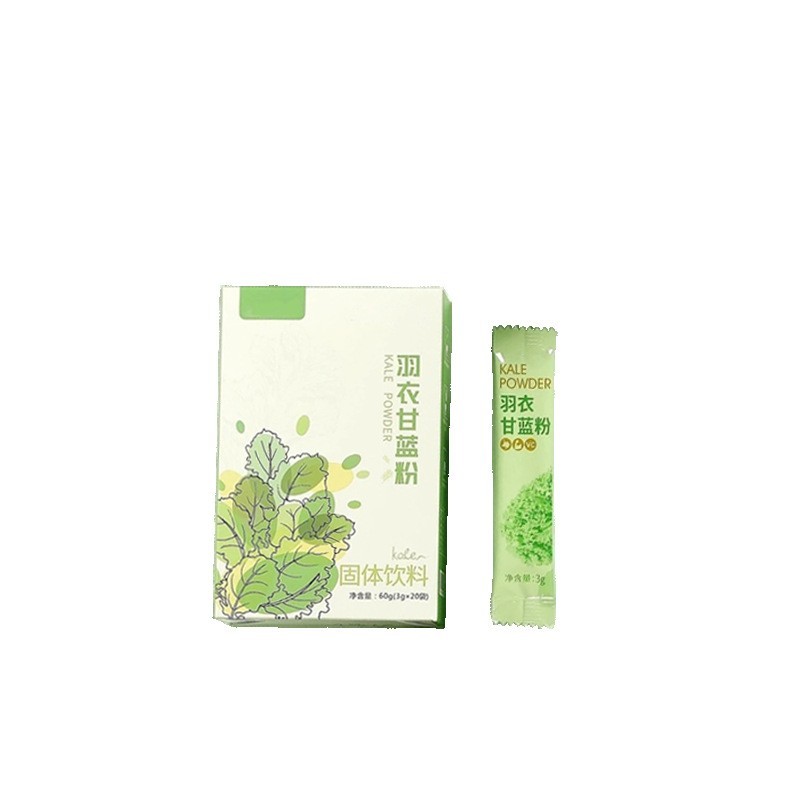 浓缩小青柠汁固体饮料整箱代加工网红夏季柠檬汁果蔬汁冰镇饮品图3