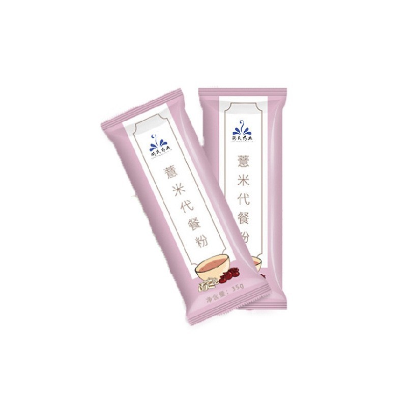 浓缩小青柠汁固体饮料整箱代加工网红夏季柠檬汁果蔬汁冰镇饮品图4