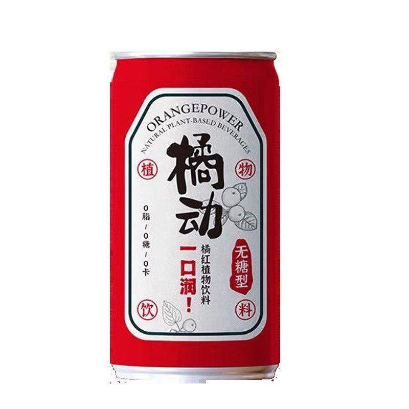 定制番茄汁番茄浓缩汁饮料NFC鲜榨蔬菜汁果蔬汁饮料富含维C图5