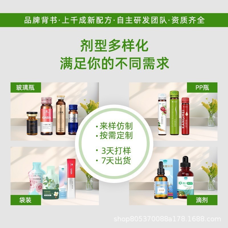 酸角汁酸甜果味饮料高颜值 云南特色酸角汁易拉罐饮料代加工图4